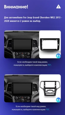 Штатная магнитола Teyes CC3L 4/64 Jeep Grand Cherokee WK2 (2013-2020) F1