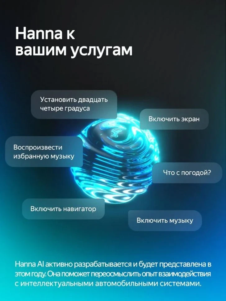 Штатная магнитола Teyes CC4 Pro 12/256 Honda inspire 4 (2003-2007)