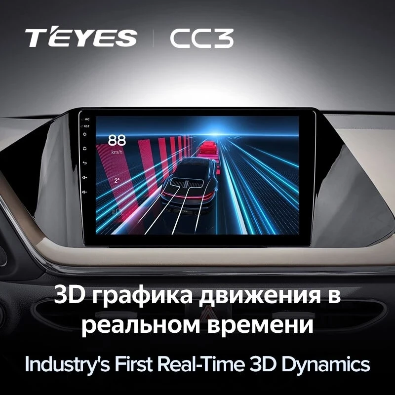 Штатная магнитола Teyes CC3 3/32 Hyundai Sonata DN8 (2019-2020) Тип-B