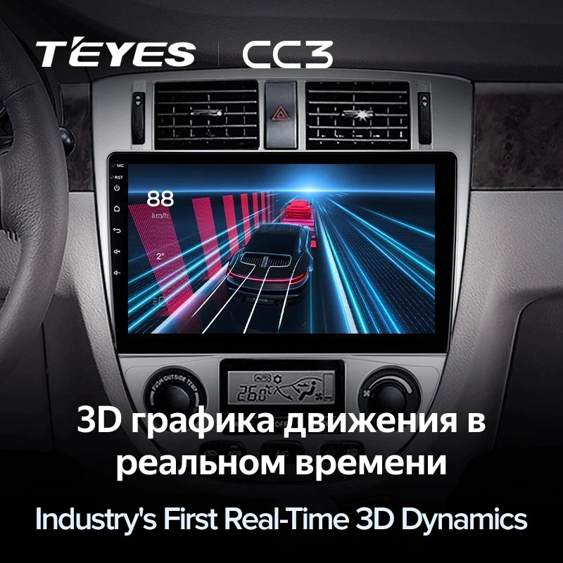 Штатная магнитола Teyes CC3 4/32 Daewoo Gentra 2 (2013-2015) F1 Тип-A