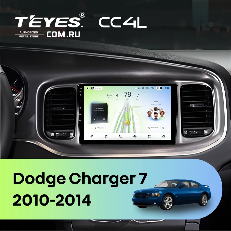 Штатная магнитола Teyes CC4L 4/64 Dodge Charger 7 (2010-2014)