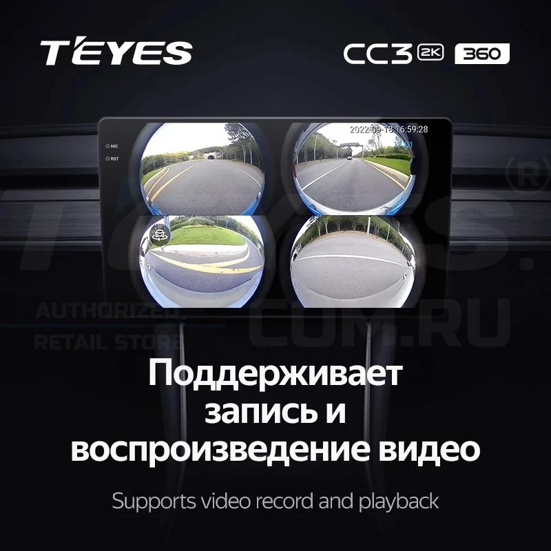 Штатная магнитола Teyes CC3 2K 360 6/128 Mazda Tribute (2000-2007) (13")