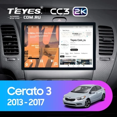 Штатная магнитола Teyes CC3 2K 6/128 Kia Cerato 3 YD (2013-2017) F1 Тип-AB (11")
