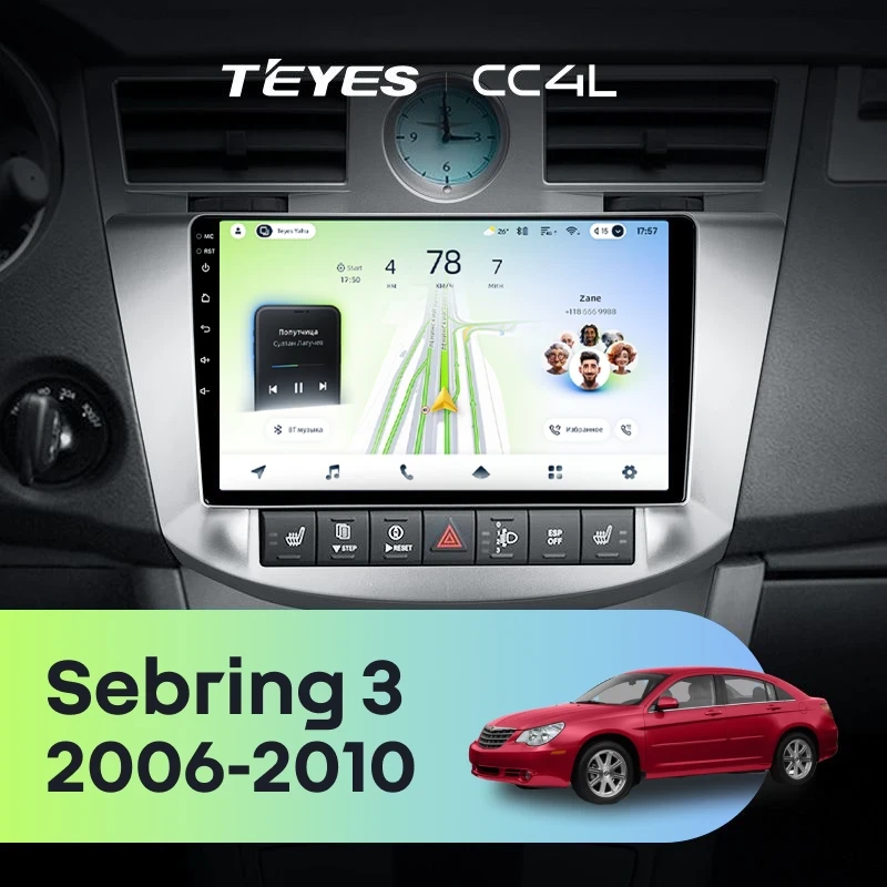 Штатная магнитола Teyes CC4L 6/64 Chrysler Sebring 3 JS (2006-2010)