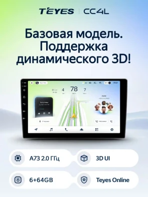 Штатная магнитола Teyes CC4L 6/64 Toyota Camry 7 XV 50 55 (2014-2017) (черно-серая) F1