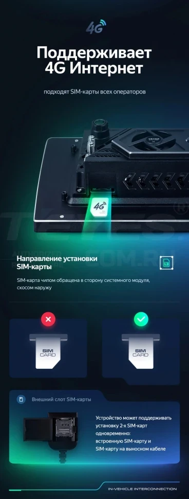 Штатная магнитола Teyes CC3 2K 4/32 Ford Mondeo 4 (2011-2014) (13")