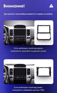 Штатная магнитола Teyes CC3 2K 4/32 Toyota Land Cruiser Prado 120 (2002-2009) F3