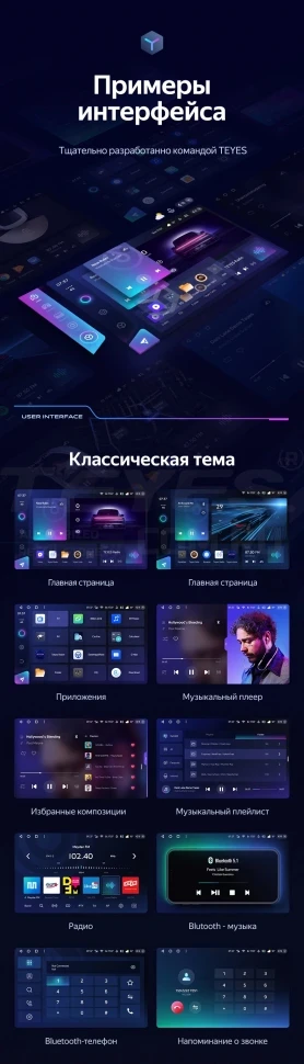 Штатная магнитола Teyes CC3 2K 6/128 Vortex Tingo (2010-2012) (13")