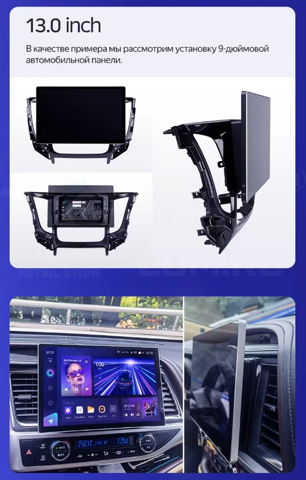 Штатная магнитола Teyes CC4 Pro 8/128 Citroen Jumpy 3 (2016-2024) (13")