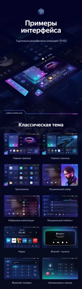 Штатная магнитола Teyes CC3 2K 4/32 Subaru Outback 3 (2003-2009) (13")