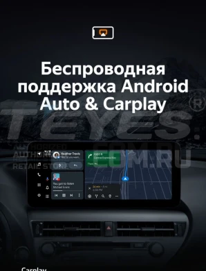 Штатная магнитола Teyes LUX ONE 4/64 BMW X6 E71 (CIC) (2006-2014) Universal