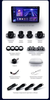 Штатная магнитола Teyes CC3 2K 360 6/128 Suzuki XBee (2017-2025) Тип-B