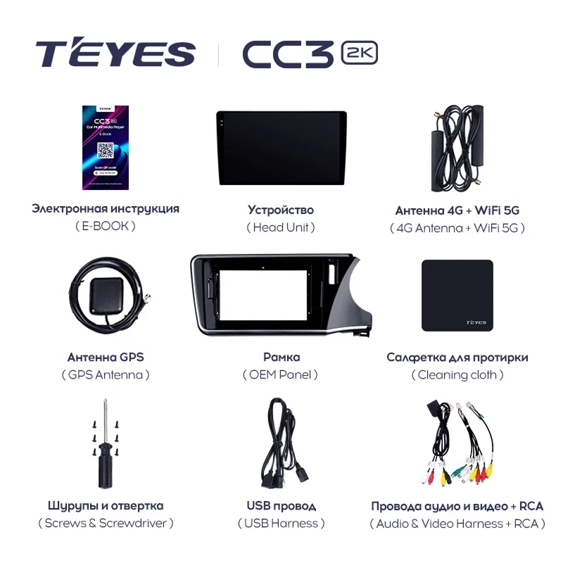 Штатная магнитола Teyes CC3 2K 4/64 Honda City (2014-2017) Тип-A Правый руль