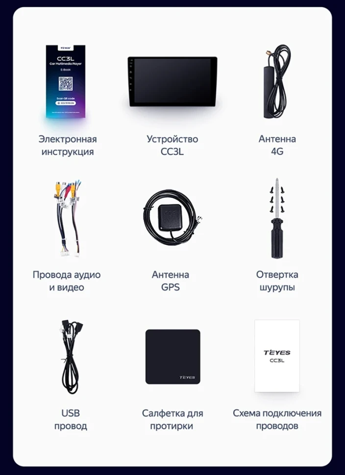 Штатная магнитола Teyes CC3L 4/64 Kia Magentis 2 (2005-2010)