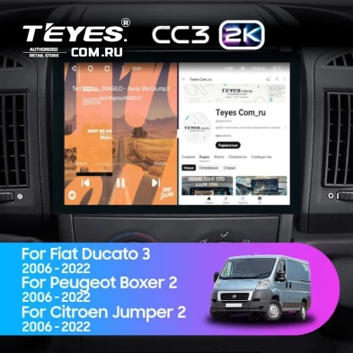 Штатная магнитола Teyes CC3 2K 6/128 Citroen Jumper 2 (2006-2022) (13")