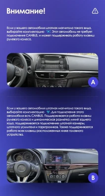 Штатная магнитола Teyes CC3L WiFi 2/32 Mazda 6 GL GJ (2012-2017) Тип-B
