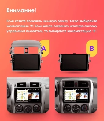 Штатная магнитола Teyes CC3L WiFi 2/32 Toyota Corolla 10 E140 E150 (2006-2013) Тип-B