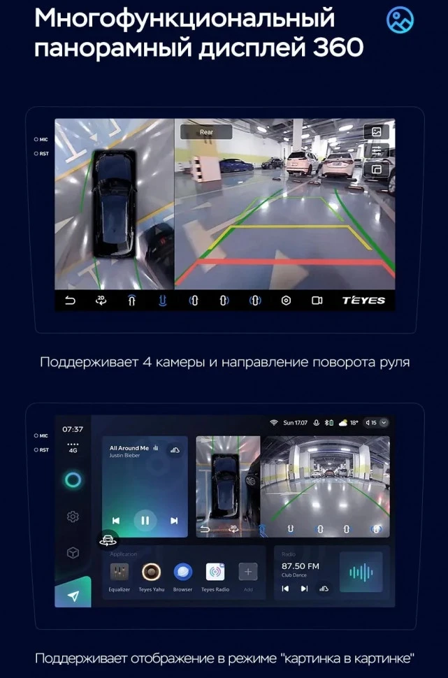 Штатная магнитола Teyes CC3 2K 360 6/128 Geely GS (2016-2021)