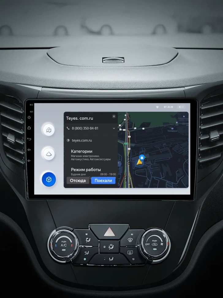 Штатная магнитола Teyes X1 4G 2/32 Changan CS35 (2013-2017)