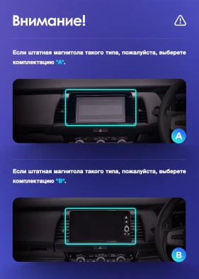 Штатная магнитола Teyes CC4 Pro 8/128 Honda Jazz 4 (2020-2024) Тип-B Правый руль
