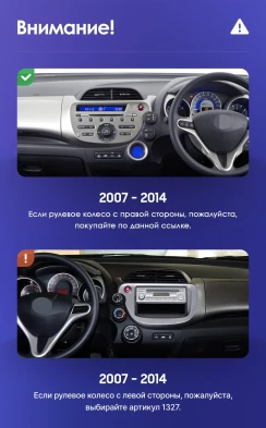 Штатная магнитола Teyes CC3 2K 4/64 Honda Fit GE GP GE (2007-2014) Правый руль (13")