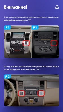 Штатная магнитола Teyes CC3 2K 6/128 Nissan Tiida C11 (2004-2013) F2
