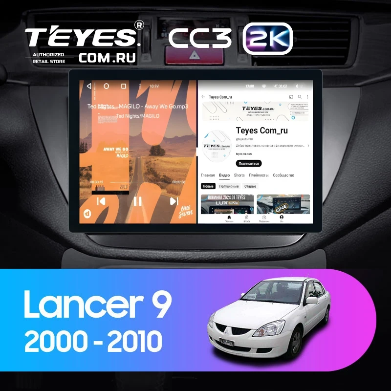 Штатная магнитола Teyes CC3 2K 4/32 Mitsubishi Lancer 9 CS (2000-2010) (11")