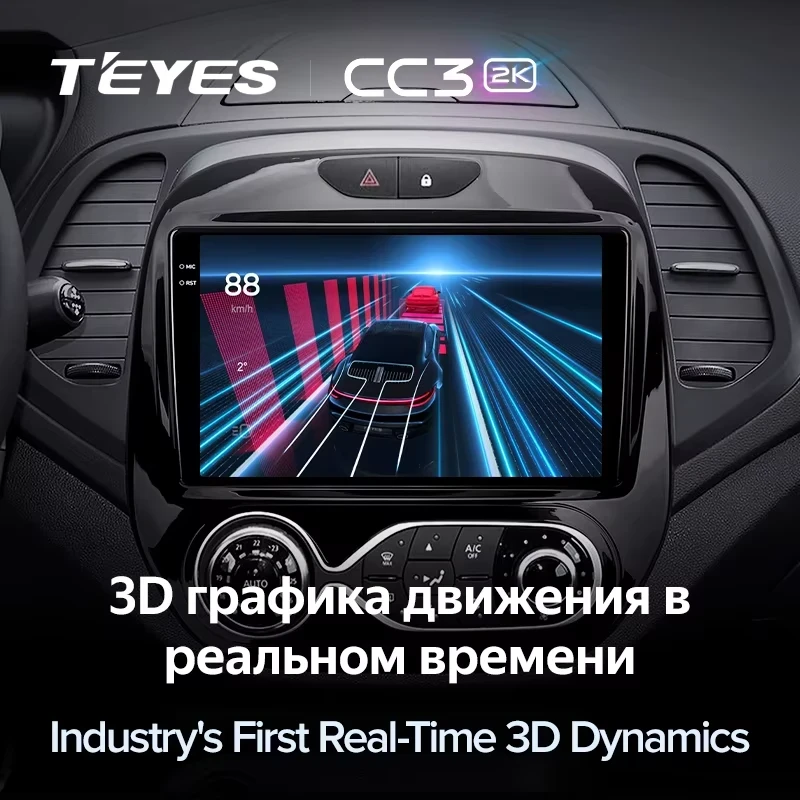 Штатная магнитола Teyes CC3 2K 4/64 Renault Kaptur (2016-2019) F2