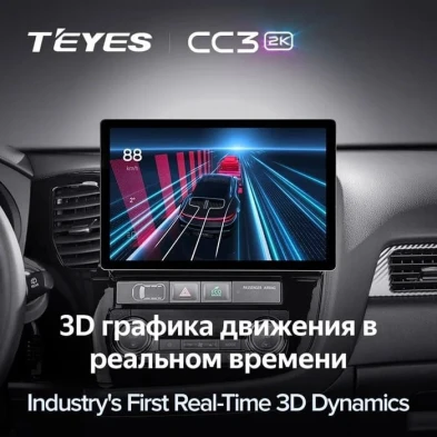 Штатная магнитола Teyes CC3 2K 6/128 Lada Granta Cross (2018-2023) (13")