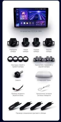 Штатная магнитола Teyes CC3 2K 360 6/128 Toyota Mark X 1 X120 (2004-2009) (13")