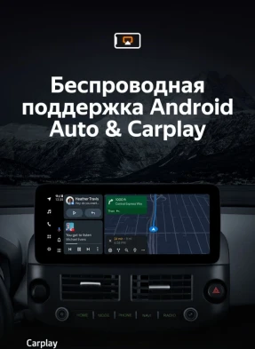 Штатная магнитола Teyes LUX ONE 6/128 Toyota RAV4 XA30 (2007-2012)