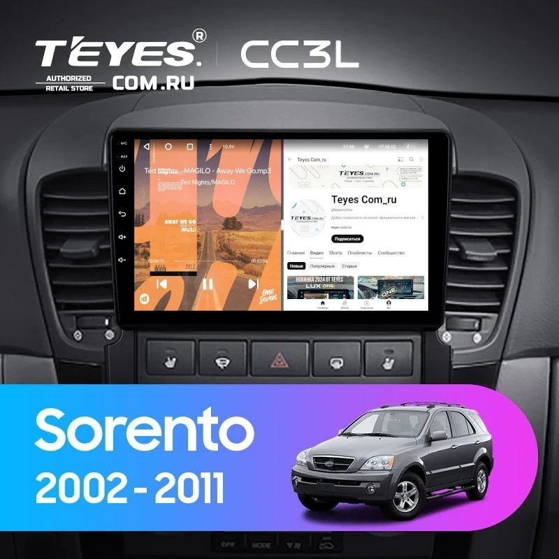 Штатная магнитола Teyes CC3L 4/32 Kia Sorento BL (2002-2011)