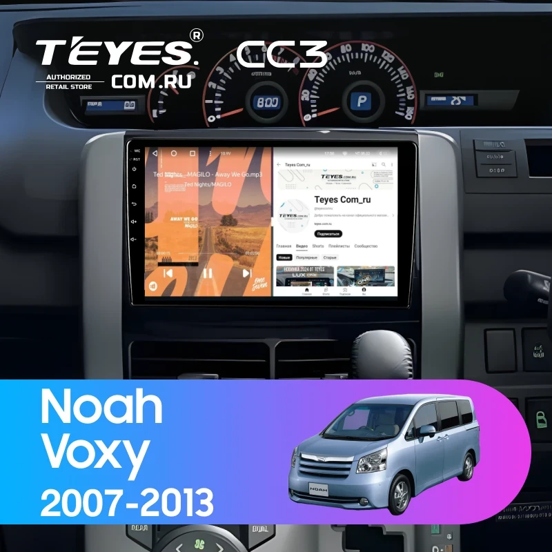 Штатная магнитола Teyes CC3 4/32 Toyota Voxy (2007-2013)