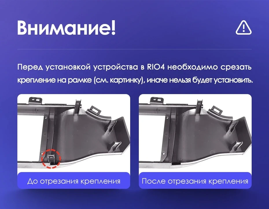 Штатная магнитола Teyes CC2L Plus 2/32 Kia Rio 3 (2011-2017)