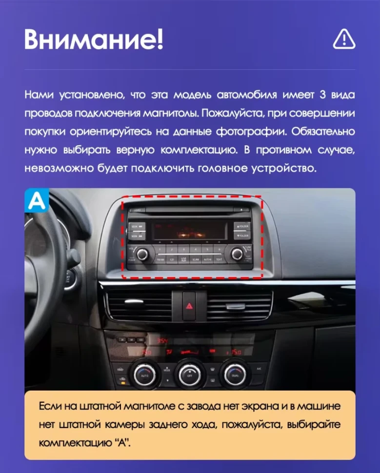 Штатная магнитола Teyes CC3L 4/64 Mazda CX-5 (2012-2015) Тип-C