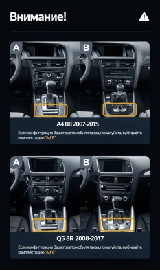 Штатная магнитола Teyes LUX ONE 6/128 Audi Q3 8U (2014-2018) (А)