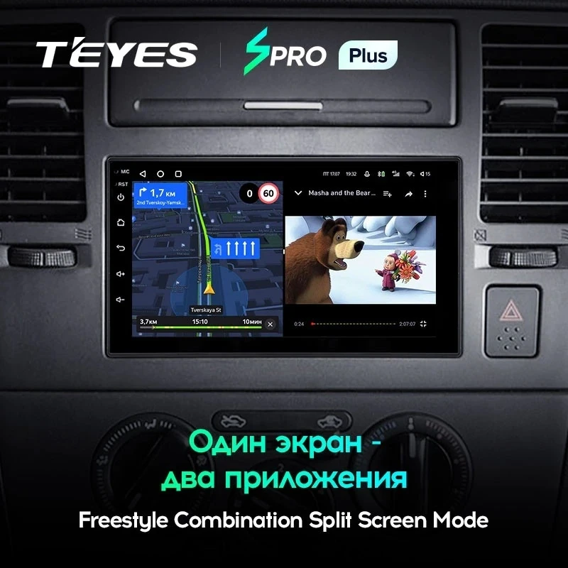 Магнитола Teyes SPRO Plus 3/32 Универсал 7"