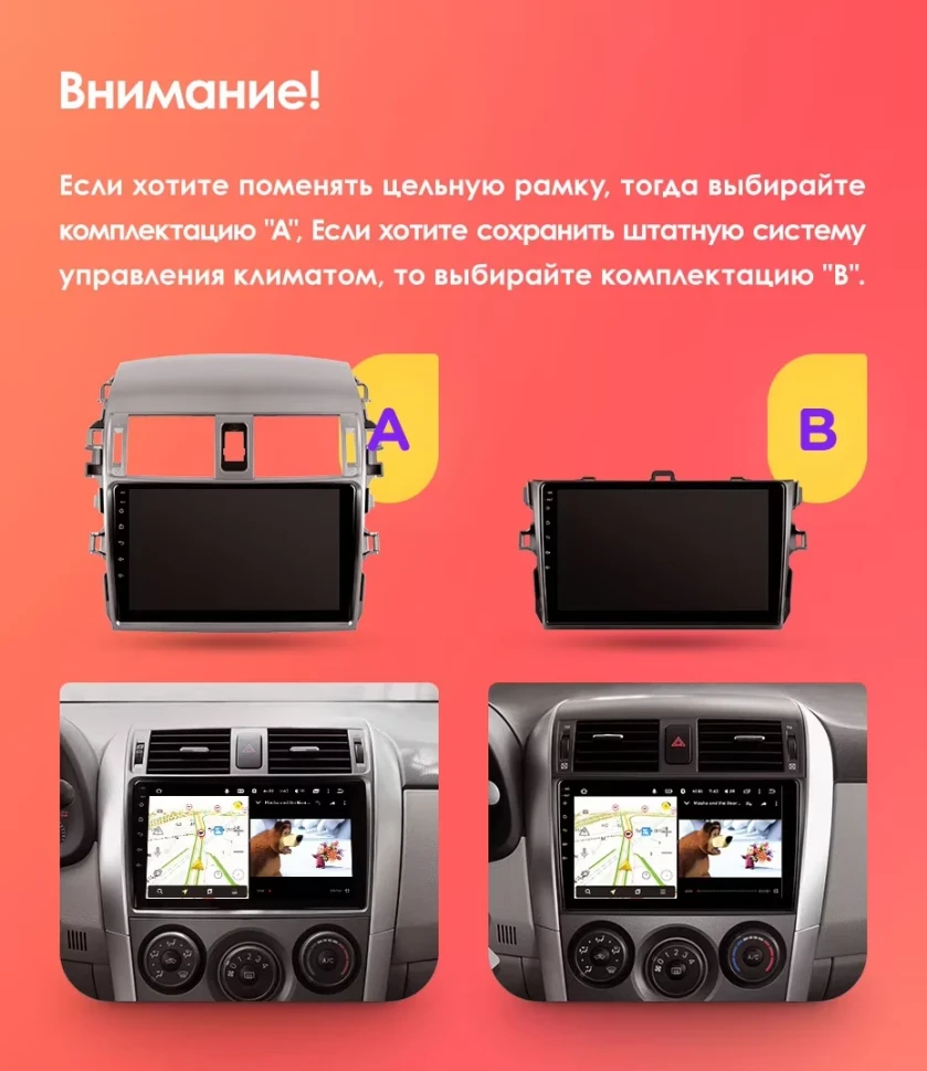 Штатная магнитола Teyes CC3 2K 4/32 Toyota Corolla 10 E140 E150 (2006-2013) Тип-B (13")