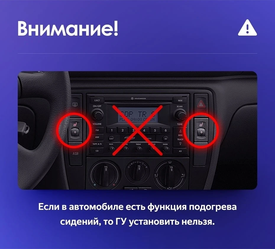 Штатная магнитола Teyes CC3L 4/32 Volkswagen Passat B5 (2000-2005)