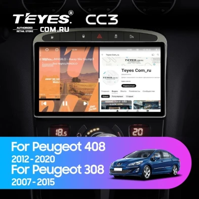 Штатная магнитола Teyes CC3 4/32 Peugeot 408 1 T7 (2012-2020) (Серая)
