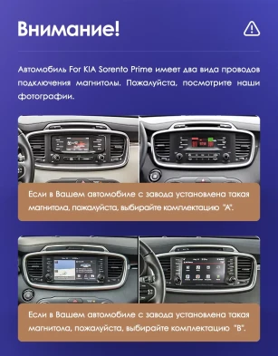 Штатная магнитола Teyes CC3L WiFi 2/32 Kia Sorento 3 Prime (2014-2017) Тип-A