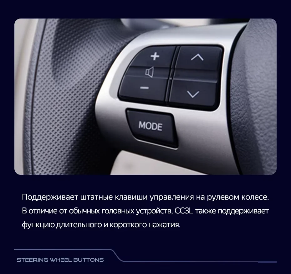 Штатная магнитола Teyes CC3L 4/32 Toyota Corolla 10 E140 E150 (2006-2013) Тип-B