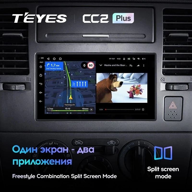 Магнитола Teyes CC2 Plus 3/32 Универсал 7"
