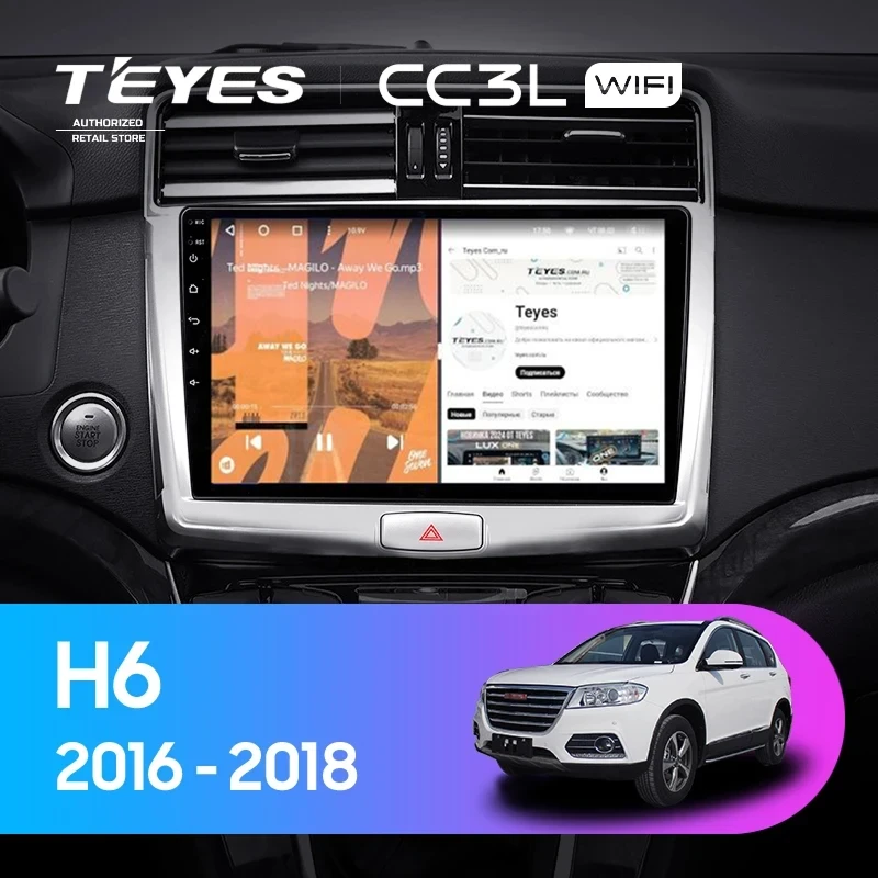 Штатная магнитола Teyes CC3L WiFi 2/32 Haval H6 (2016-2018)