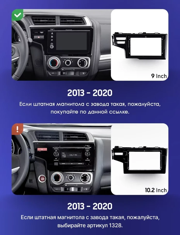 Штатная магнитола Teyes CC3 4/32 Honda Fit 3 GP GK (2013-2020) Тип-B