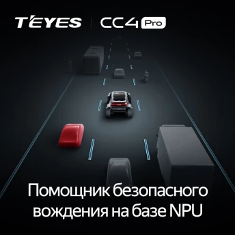 Штатная магнитола Teyes CC4 Pro 12/256 Subaru XV (2017-2023)