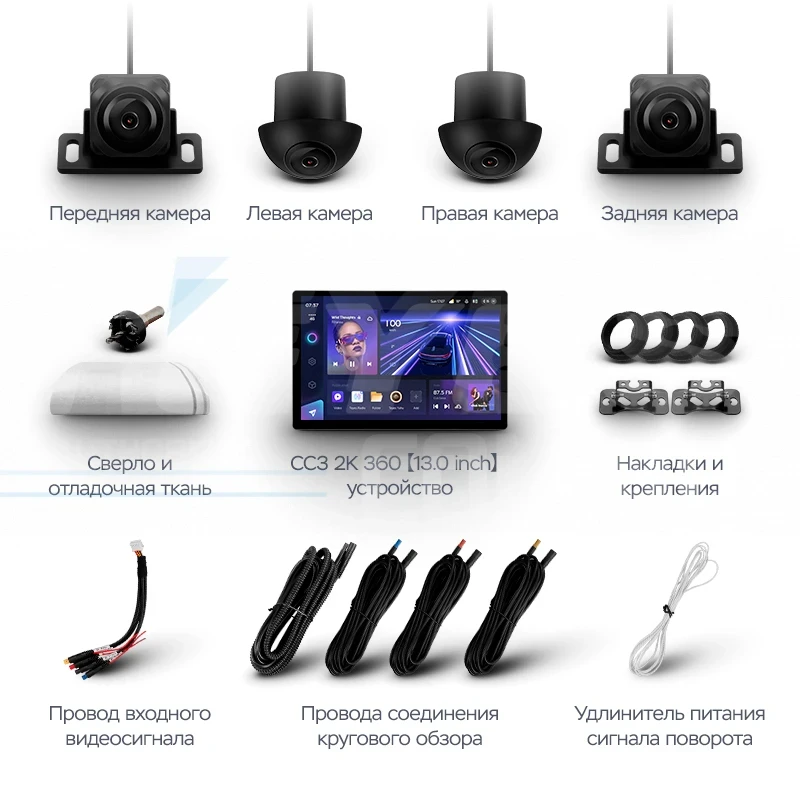 Штатная магнитола Teyes CC3 2K 360 6/128 Nissan Note 2 E12 (2012-2021) (13")