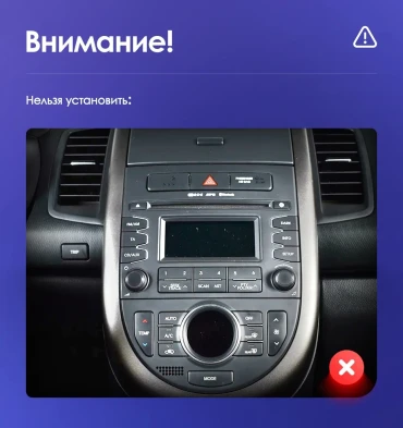 Штатная магнитола Teyes CC3 2K 4/64 Kia Soul 1 (2008-2014)