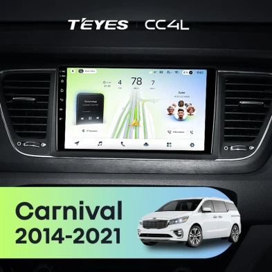 Штатная магнитола Teyes CC4L 6/64 Kia Carnival 3 YP (2014-2021) F2 Тип-B