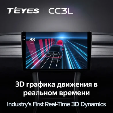 Штатная магнитола Teyes CC3L 4/64 Peugeot 408 1 T7 (2012-2020) (Серая)